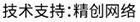 做網(wǎng)站、做推廣找精創(chuàng)網(wǎng)絡